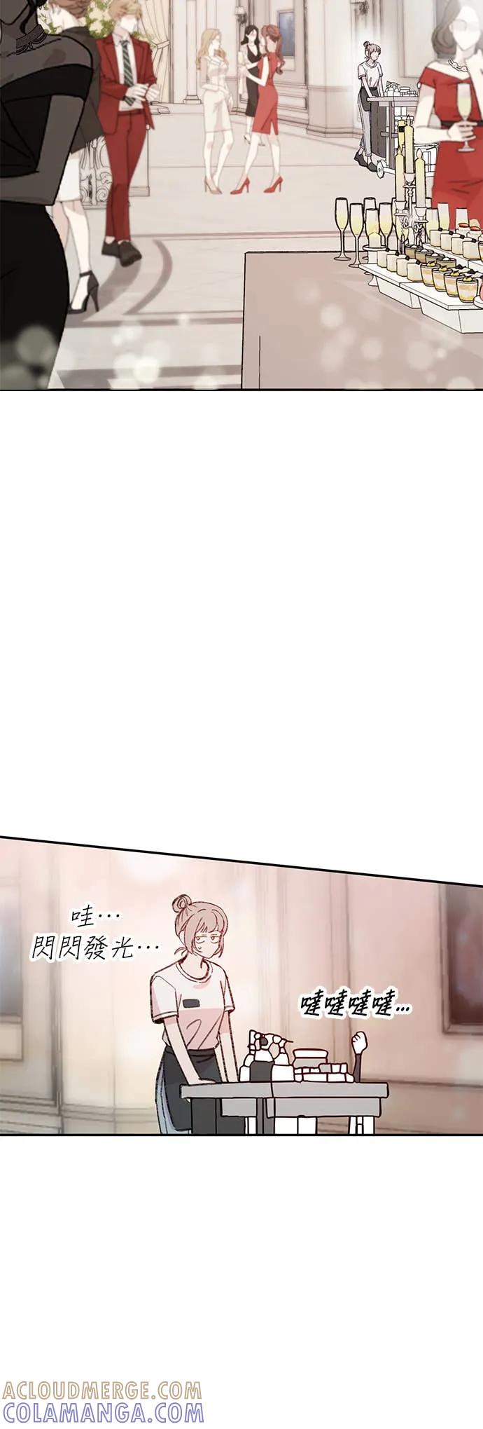 《我亲爱的人鱼先生》第1话 男人鱼，偶然遇见的人鱼 第43页