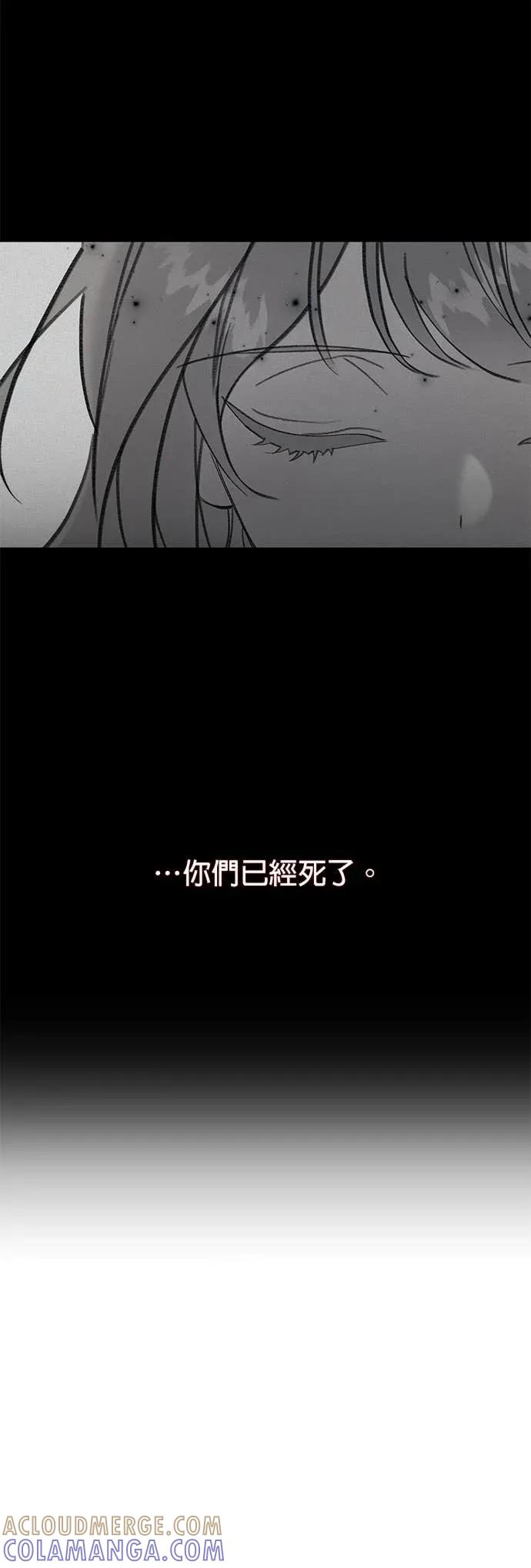 《我亲爱的人鱼先生》第11话 受惊吓的人鱼 第22页