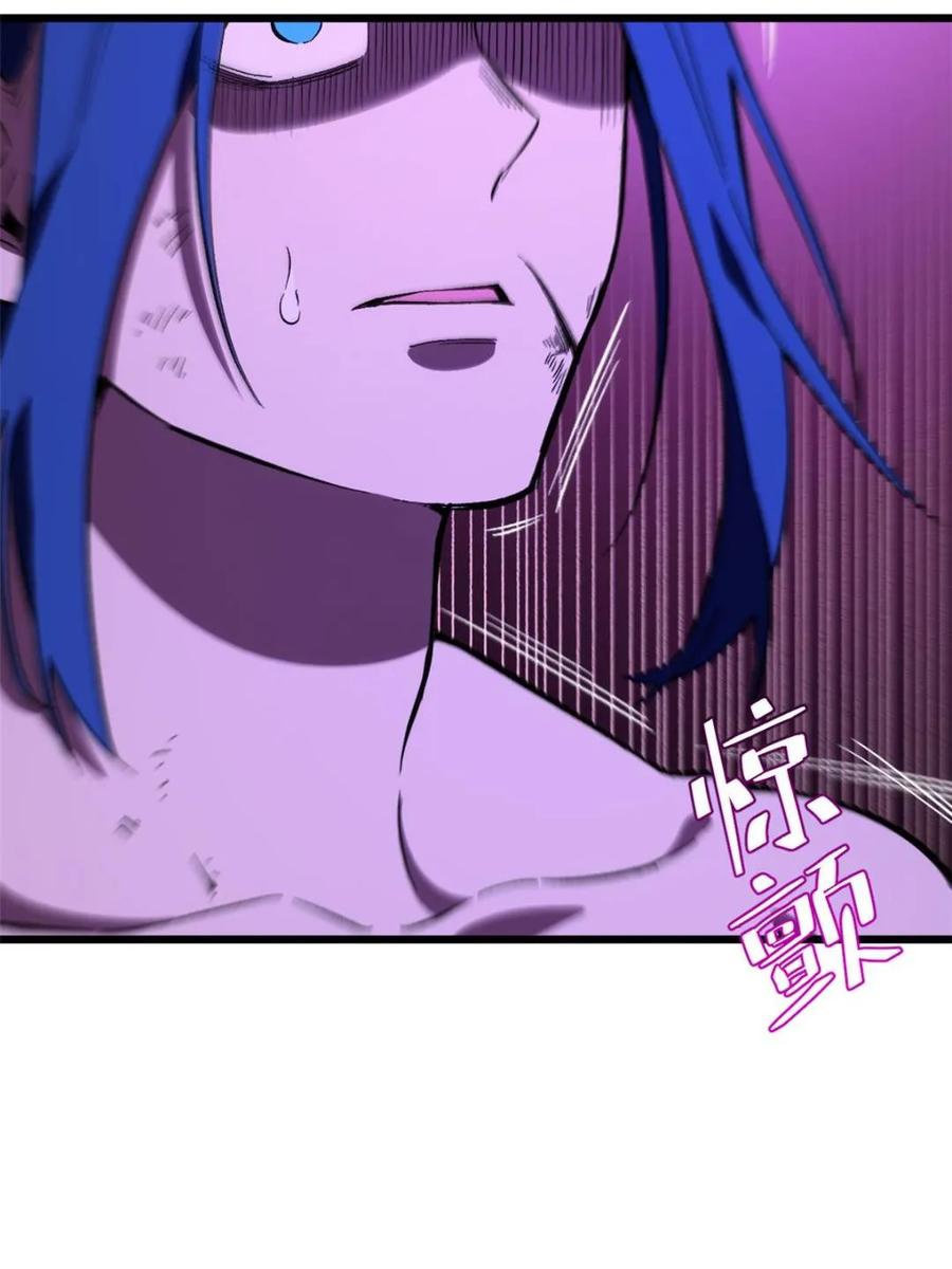《开局签到荒古圣体》第116话 115.一会龙吉公主 第60页