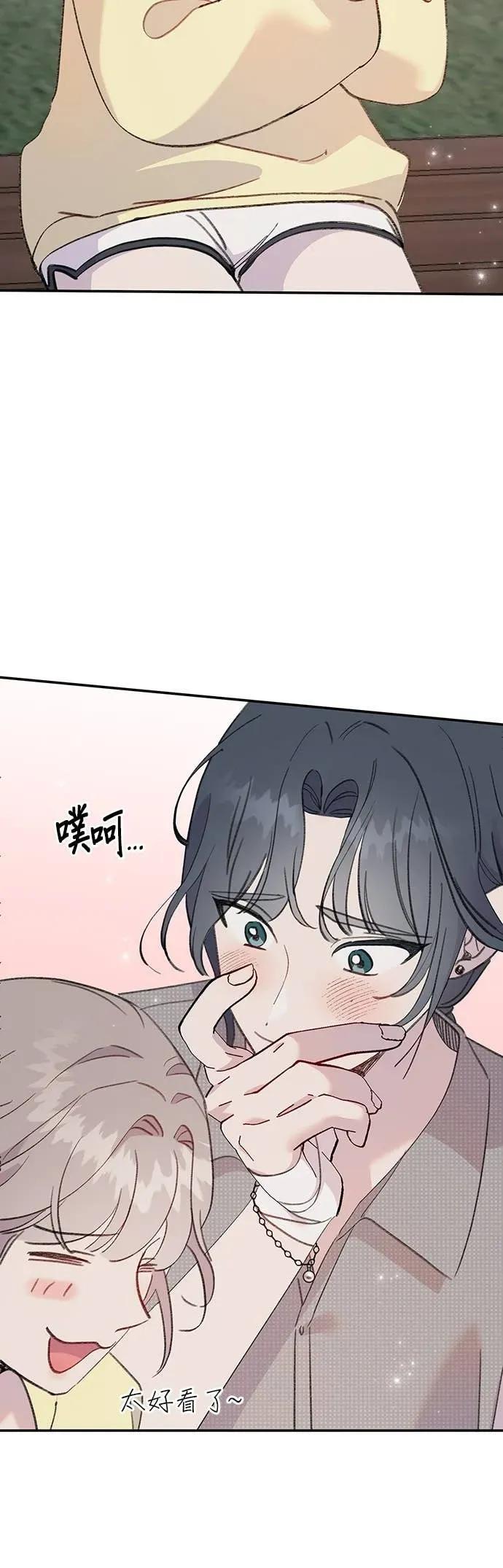 《我亲爱的人鱼先生》第15话 大方的人鱼 第36页
