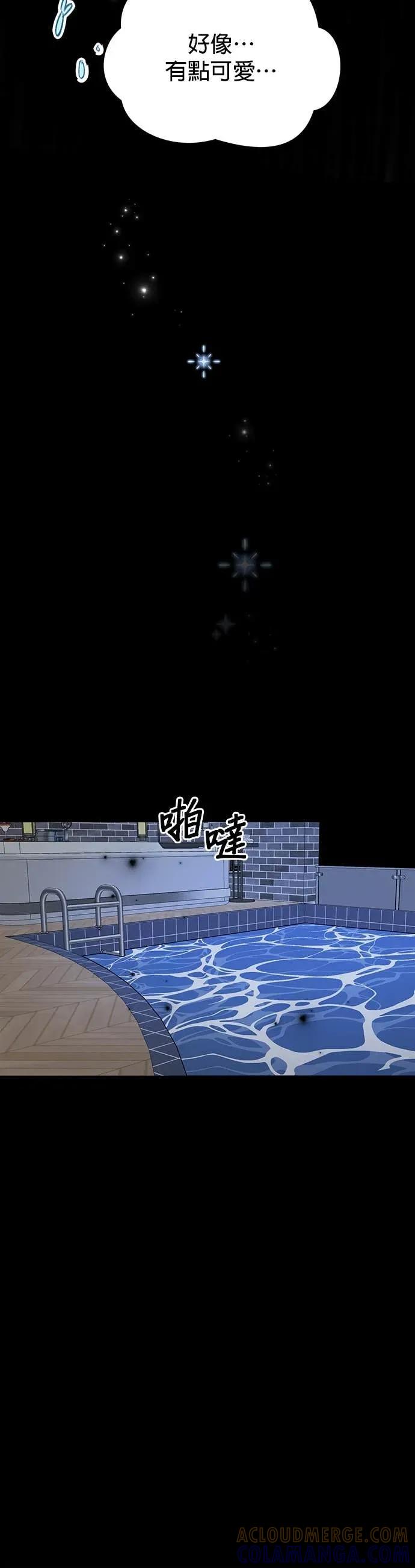《我亲爱的人鱼先生》第16话 混乱的人鱼 第17页