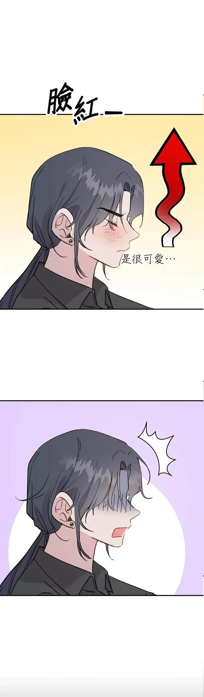 《我亲爱的人鱼先生》第17话 报恩的人鱼 第3页