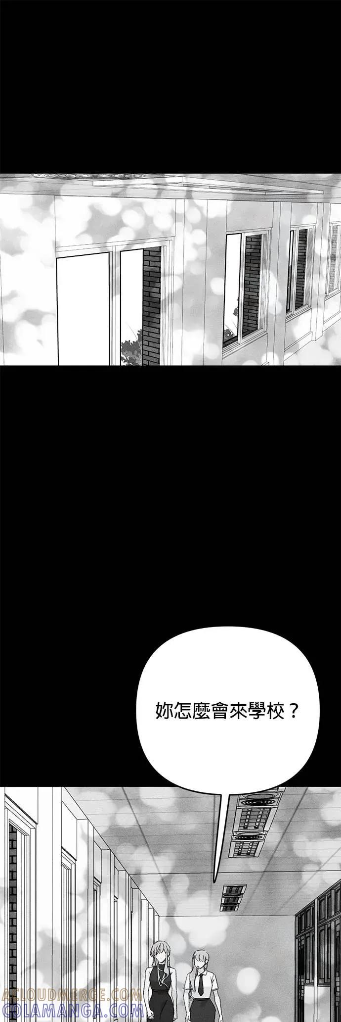 《我亲爱的人鱼先生》第17话 报恩的人鱼 第43页