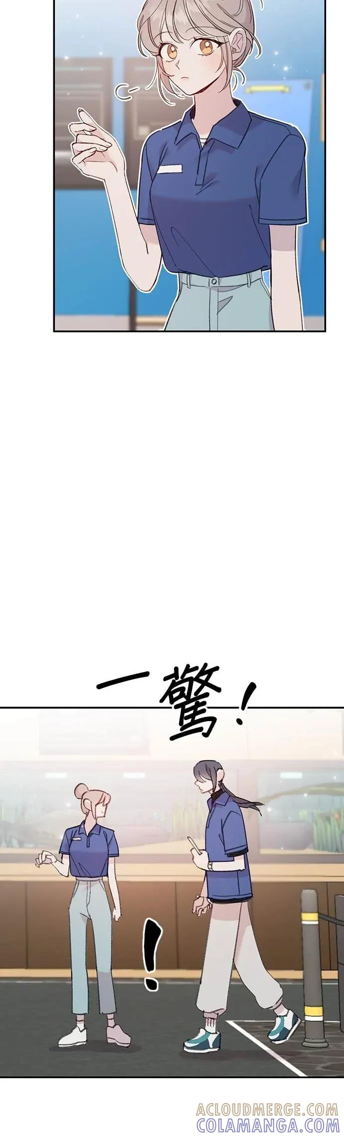 《我亲爱的人鱼先生》第20话 心动的人鱼 第35页