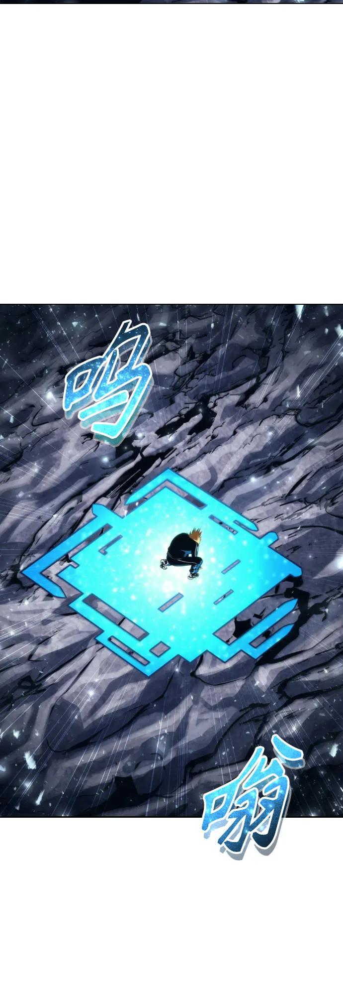 神之塔外传：乌雷克·马奇努 - [第22话] 狩猎女王 - 第66张图