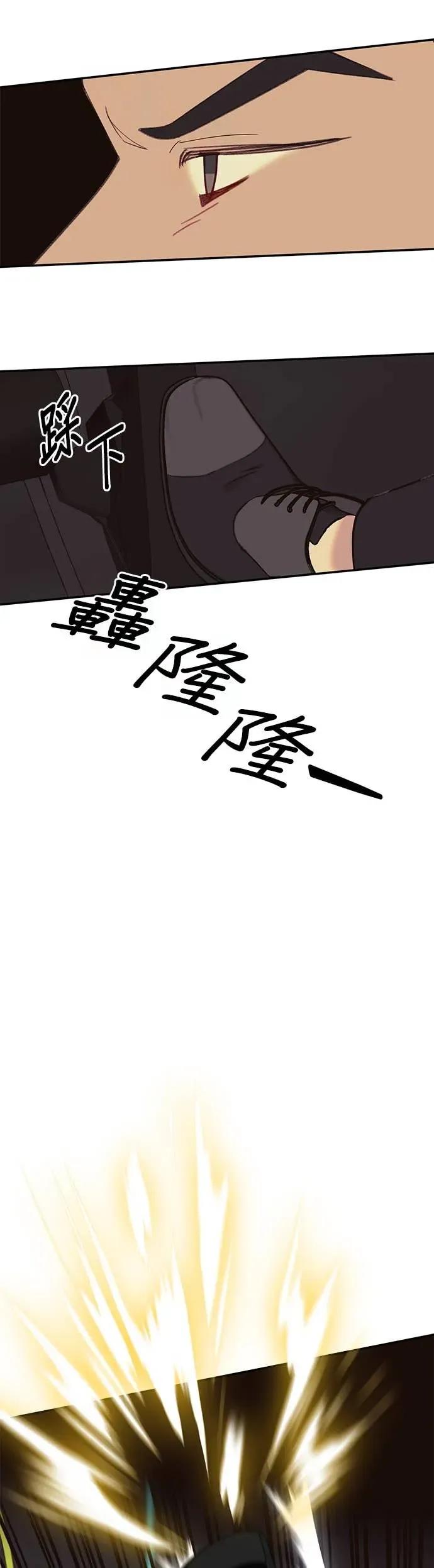 《我亲爱的人鱼先生》第22话 伤心的人鱼 第5页
