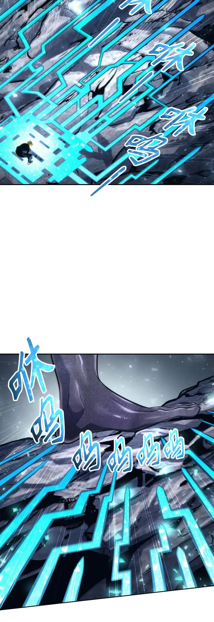 神之塔外传：乌雷克·马奇努 - [第22话] 狩猎女王 - 第68张图