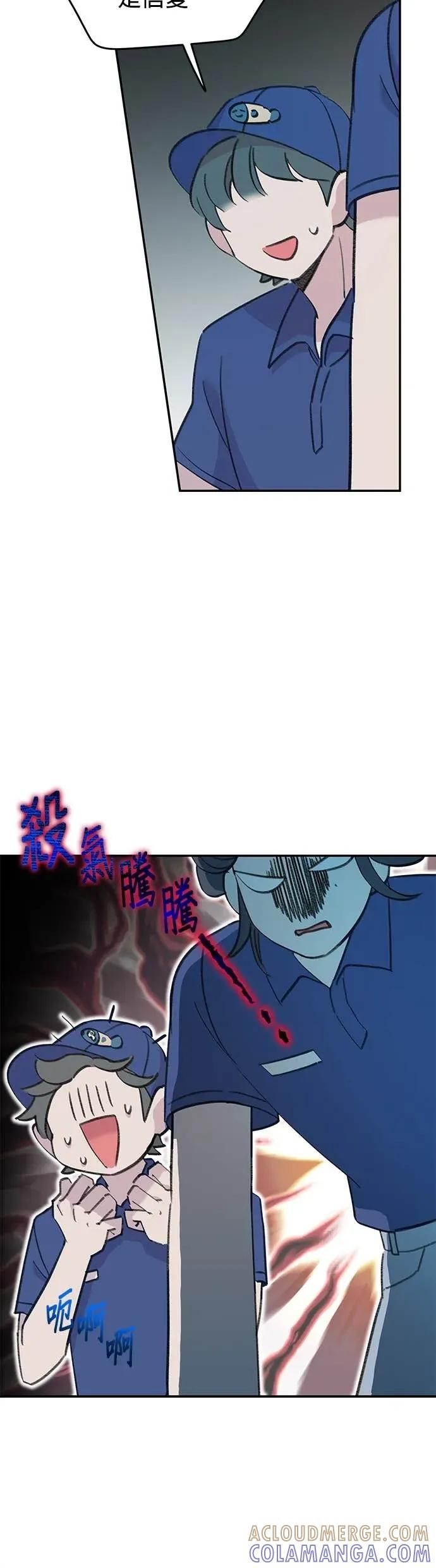 《我亲爱的人鱼先生》第27话 无法相信的人鱼 第19页