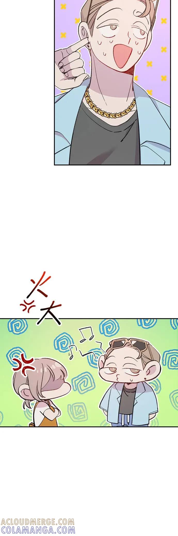 《我亲爱的人鱼先生》第3话 冷漠的人鱼 第13页
