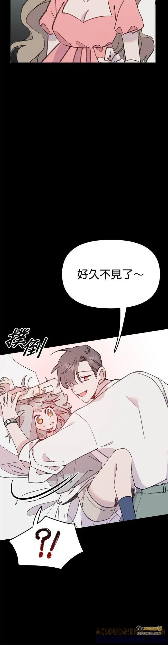 《我亲爱的人鱼先生》第31话 想守护的人鱼 第28页