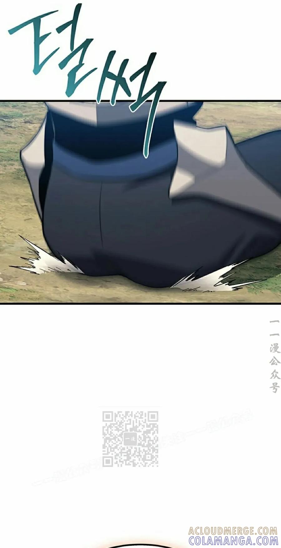 《毁灭级死亡骑士回归》第32集 第73页