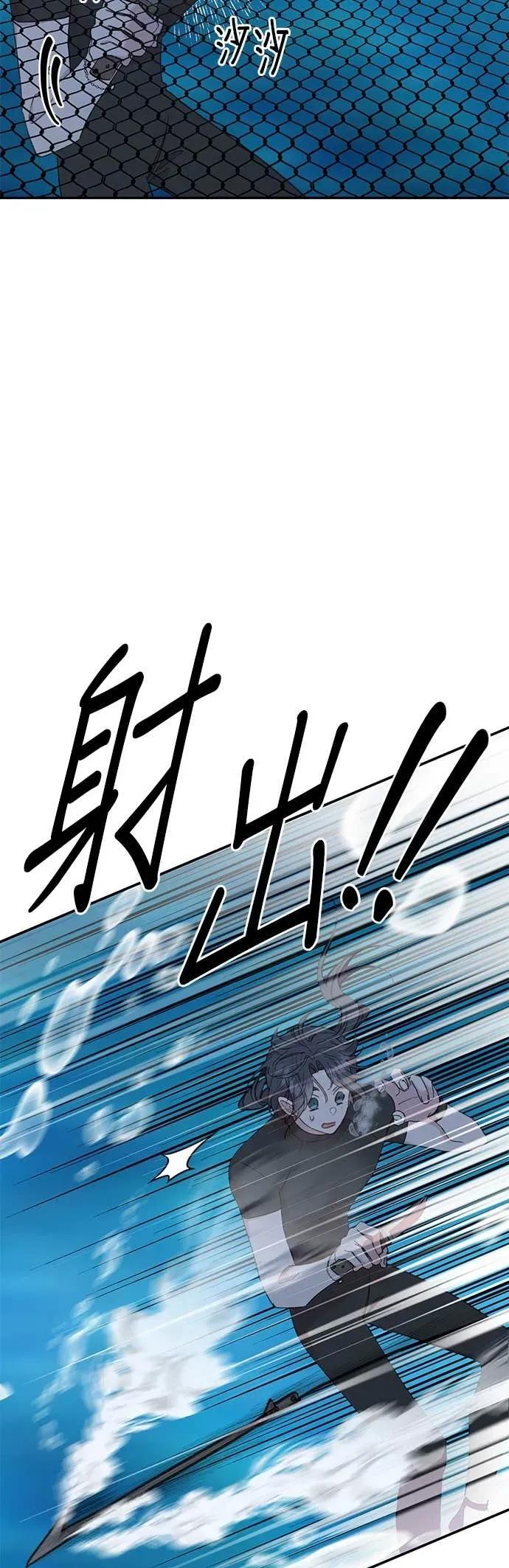 《我亲爱的人鱼先生》第35话 危险的人鱼 第28页