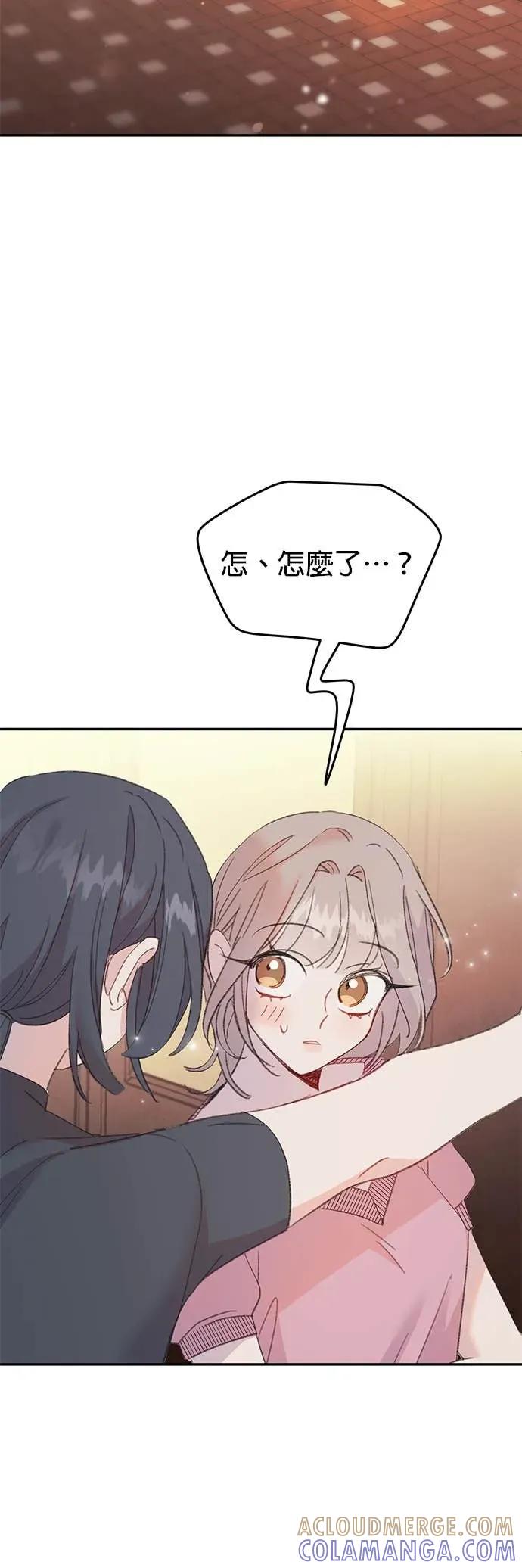 《我亲爱的人鱼先生》第7话 手足无措的人鱼 第19页
