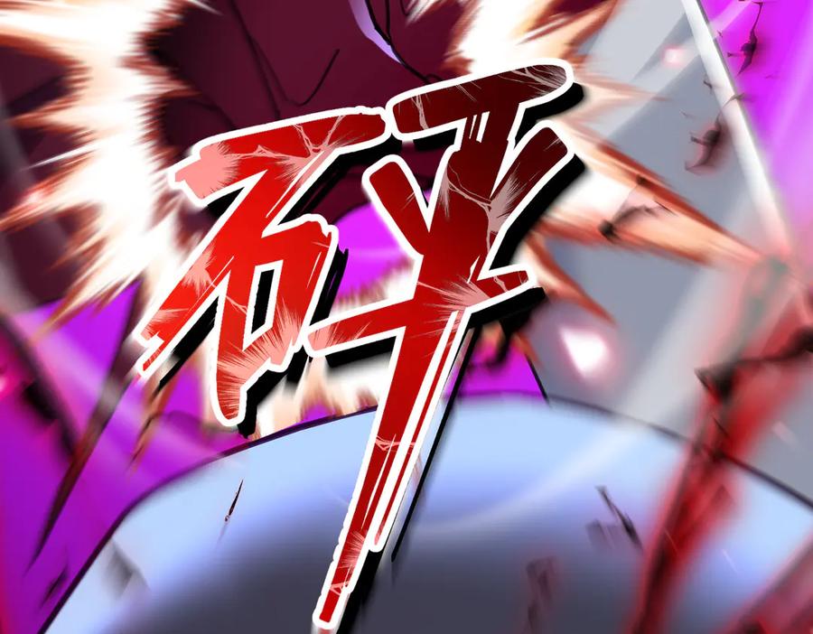 《玄幻：我的女帝徒弟要黑化》第8话 横刀夺爱 第67页