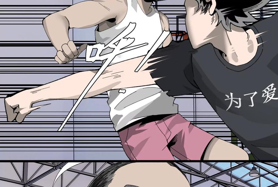 《墟灵》接任务喽 第8页