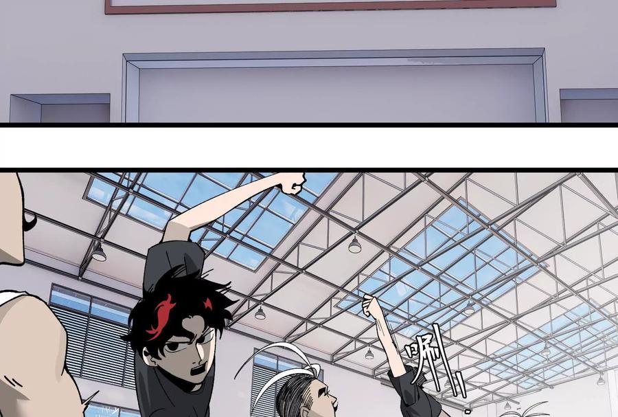 《墟灵》接任务喽 第5页