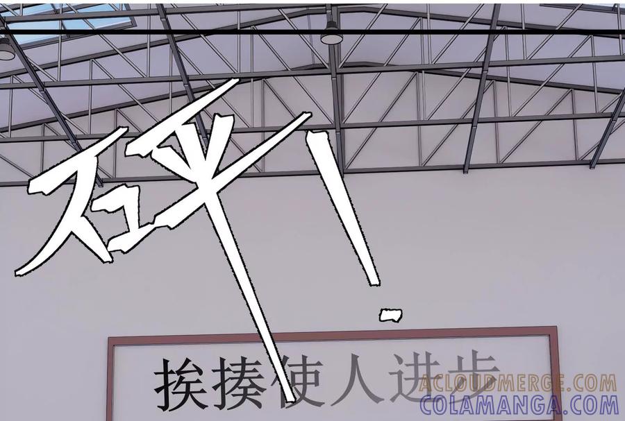 《墟灵》接任务喽 第4页
