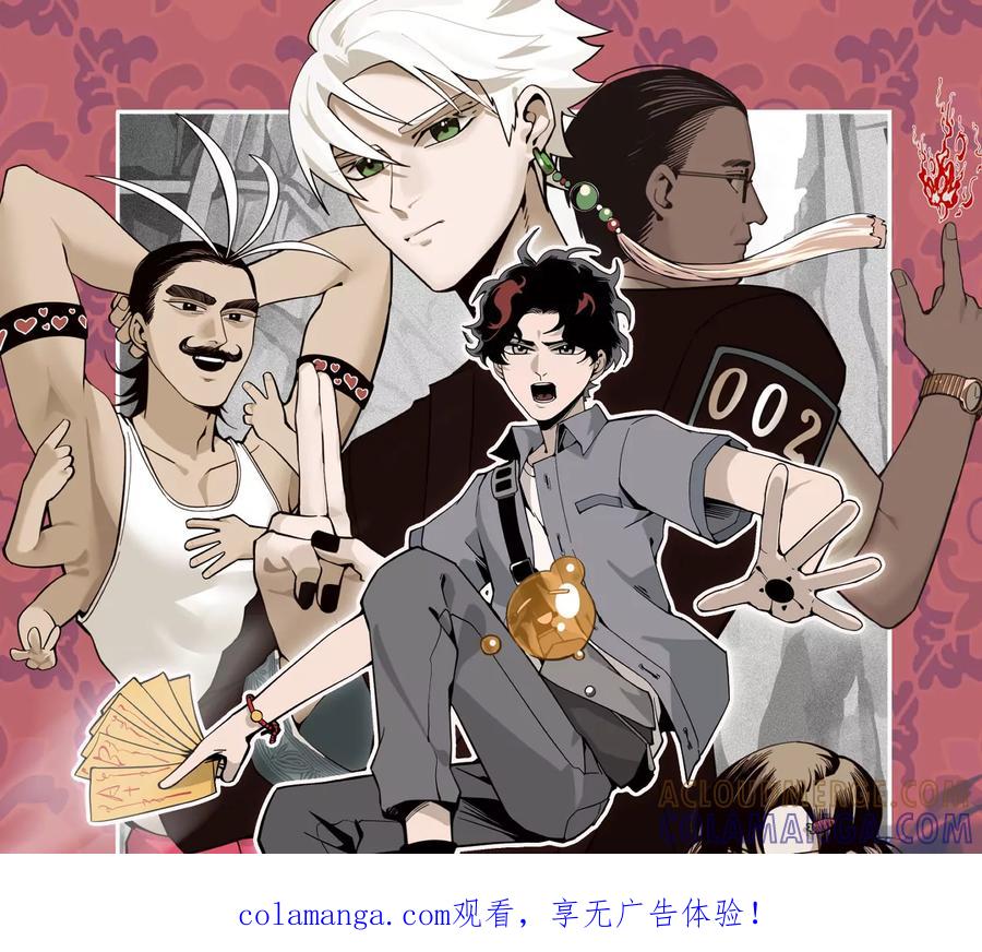 《墟灵》接任务喽 第1页