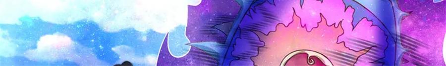 神级选择：我从不按套路变强 - 第147话 看清攻击方向 - 第6张图