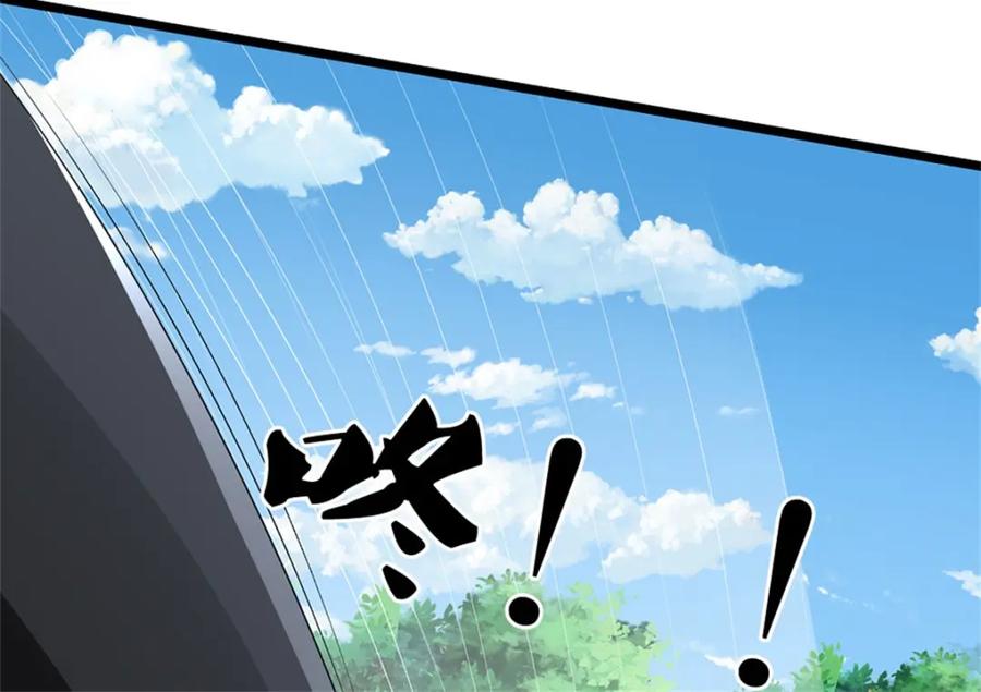 神级选择：我从不按套路变强 - 第147话 看清攻击方向 - 第30张图