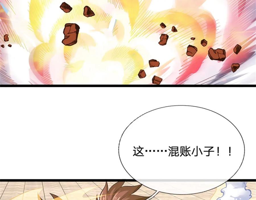 神级选择：我从不按套路变强 - 第147话 看清攻击方向 - 第23张图