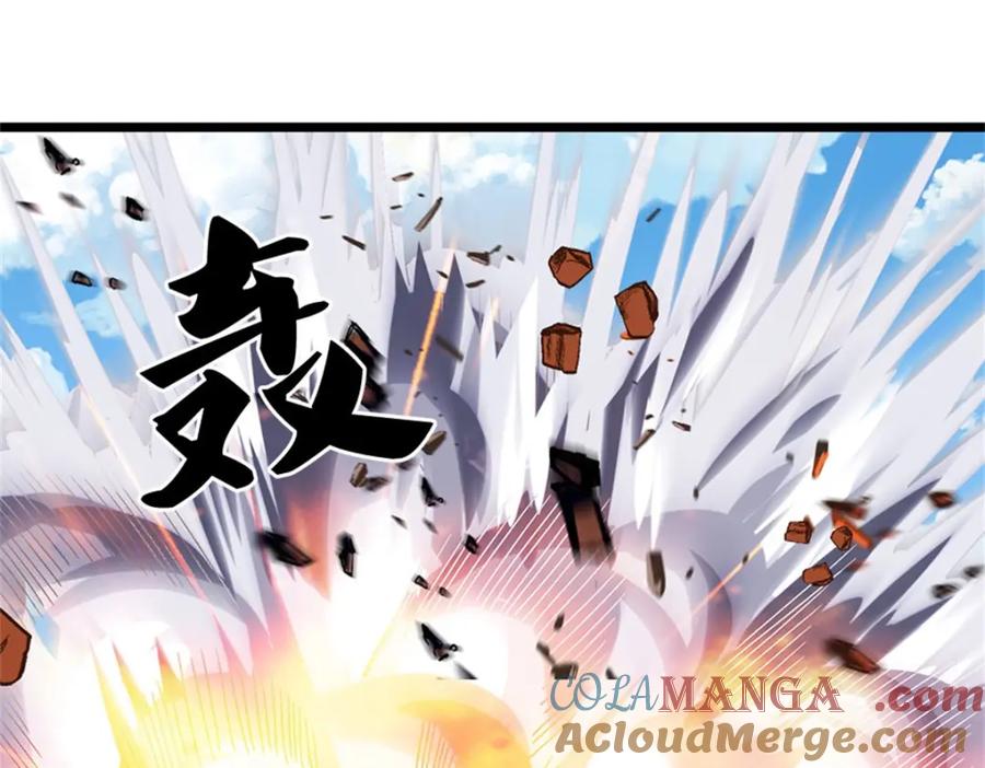 神级选择：我从不按套路变强 - 第147话 看清攻击方向 - 第22张图