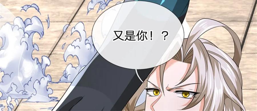 神级选择：我从不按套路变强 - 第147话 看清攻击方向 - 第33张图