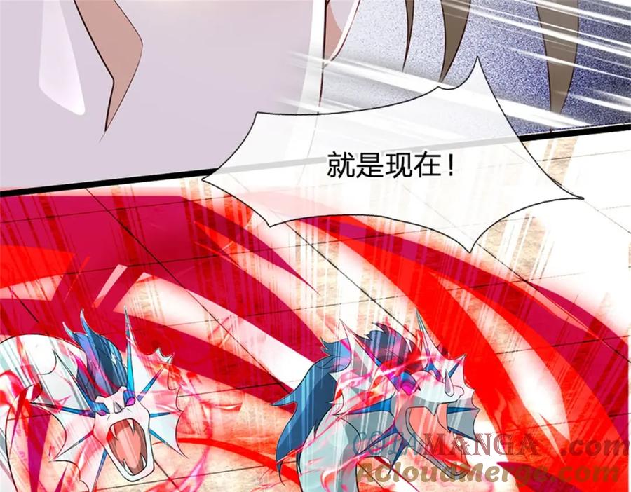 神级选择：我从不按套路变强 - 第147话 看清攻击方向 - 第13张图