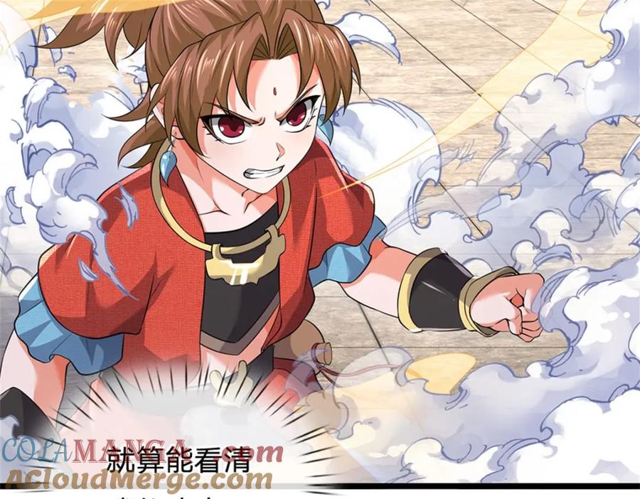 神级选择：我从不按套路变强 - 第147话 看清攻击方向 - 第25张图