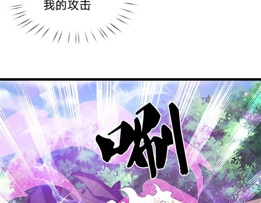 神级选择：我从不按套路变强 - 第147话 看清攻击方向 - 第26张图