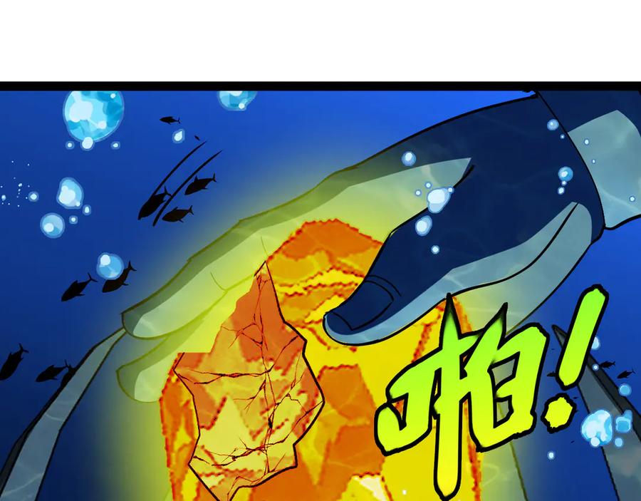 神级升级系统 第154话 海底兽潮 第66页