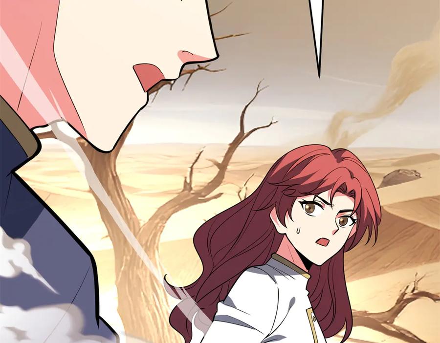 恶龙转生，复仇从五岁开始！ - 157 传送门 - 第96张图