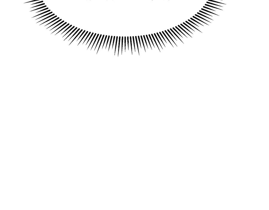 恶龙转生，复仇从五岁开始！ - 157 传送门 - 第90张图