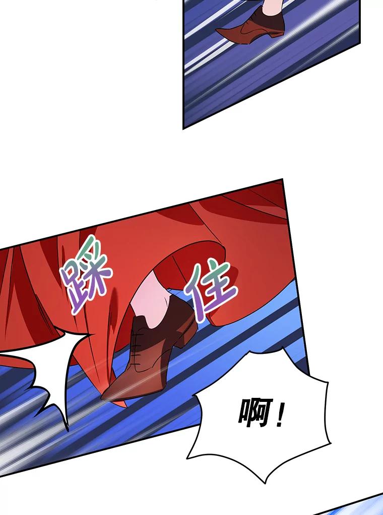 离婚后恶女专注烤蛋糕 - 15.小巷惊魂 - 第75张图