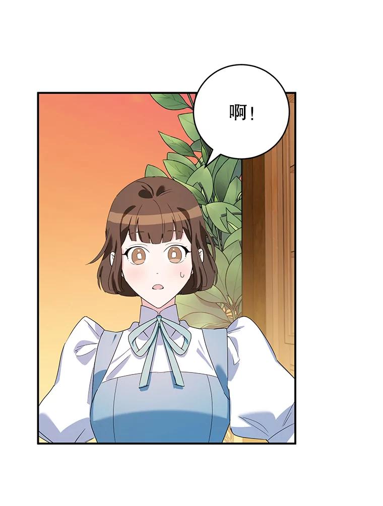 离婚后恶女专注烤蛋糕 - 15.小巷惊魂 - 第53张图