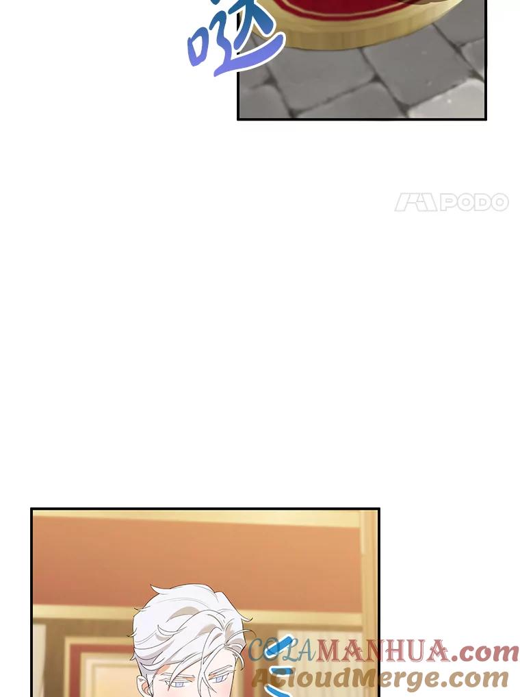 离婚后恶女专注烤蛋糕 - 15.小巷惊魂 - 第31张图