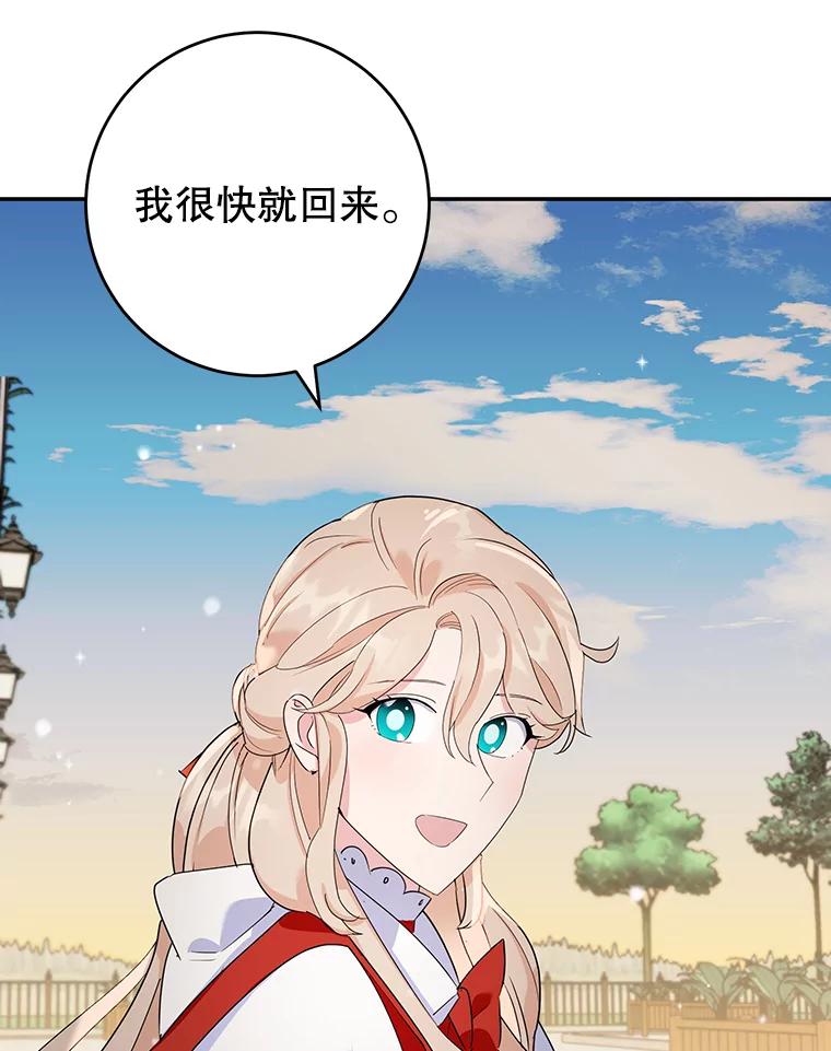 离婚后恶女专注烤蛋糕 - 15.小巷惊魂 - 第15张图