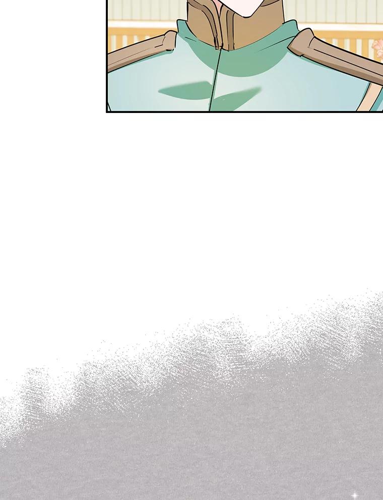 离婚后恶女专注烤蛋糕 - 15.小巷惊魂 - 第42张图