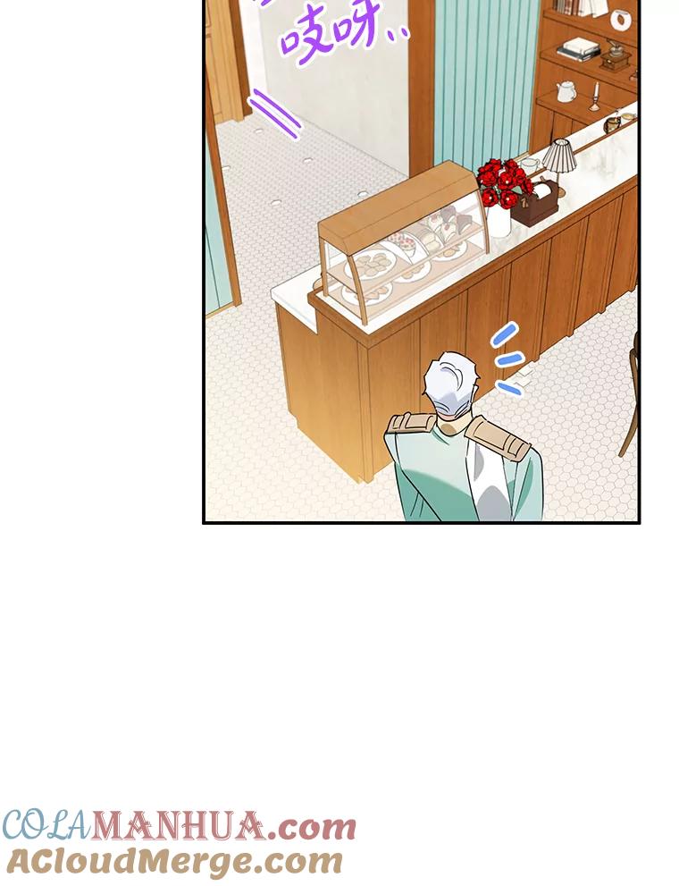 离婚后恶女专注烤蛋糕 - 15.小巷惊魂 - 第52张图