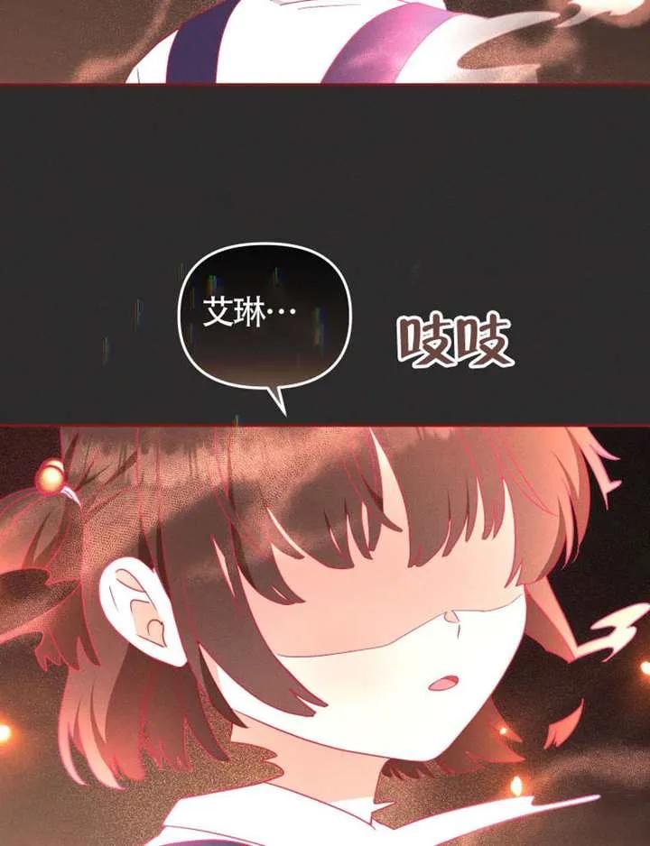 被恶棍们抚养中 K 第101话 第80页