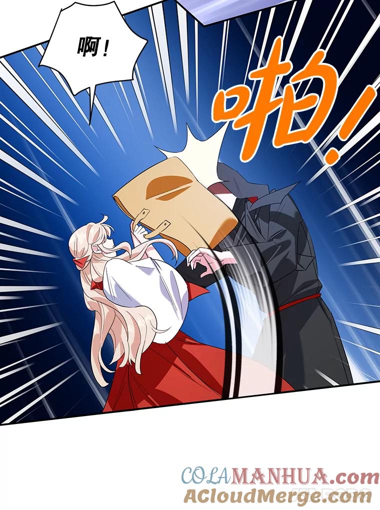 离婚后恶女专注烤蛋糕 - 15.小巷惊魂 - 第70张图