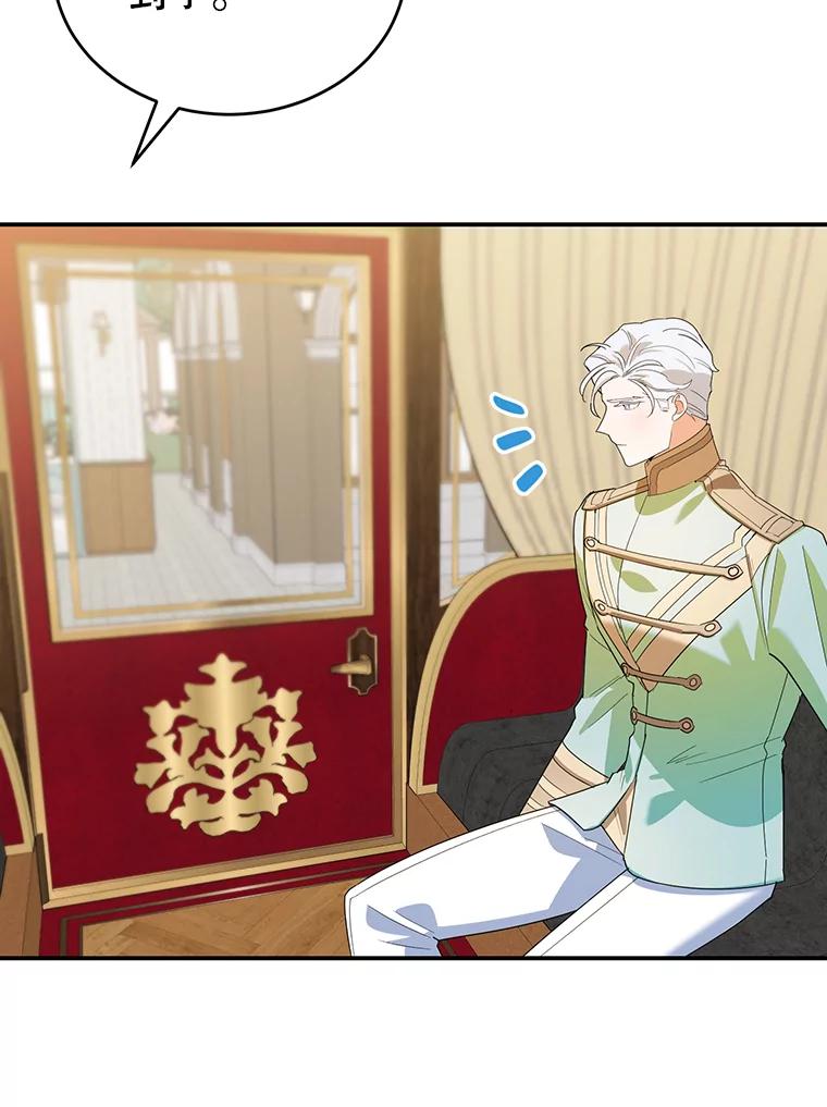 离婚后恶女专注烤蛋糕 - 15.小巷惊魂 - 第29张图