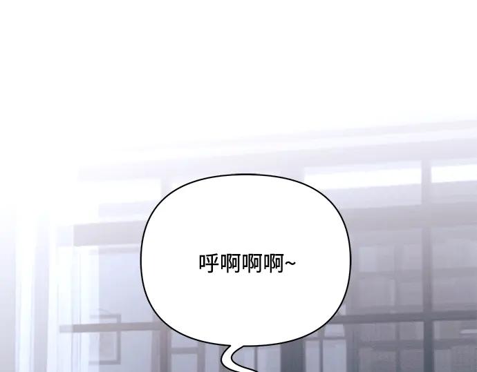 《黑暗皇女：雅什泰洛迪》第16话 第10页