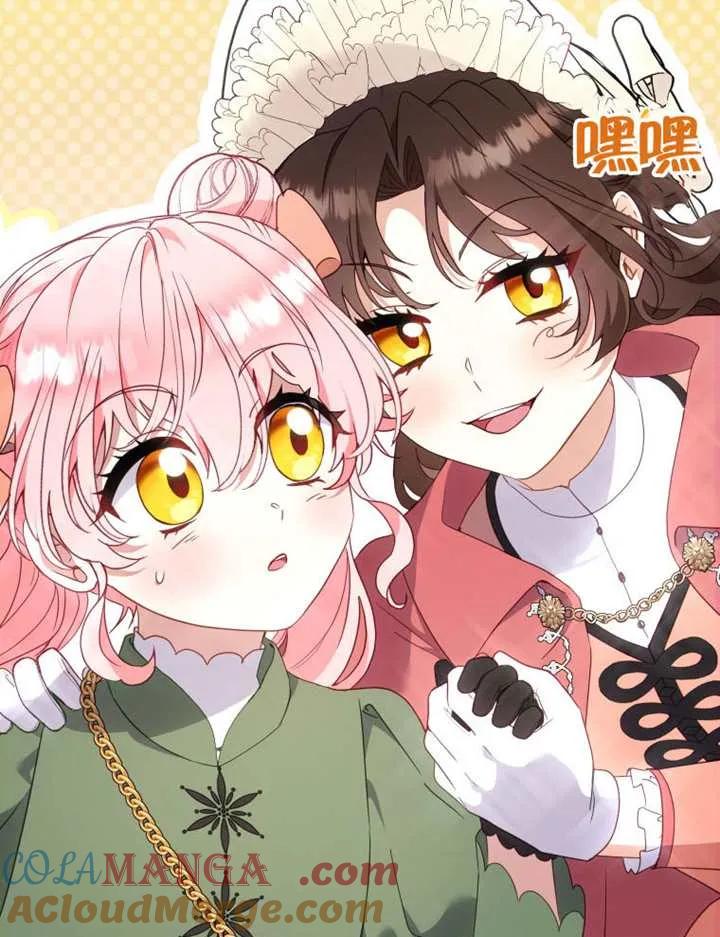 被恶棍们抚养中 K 第101话 第37页