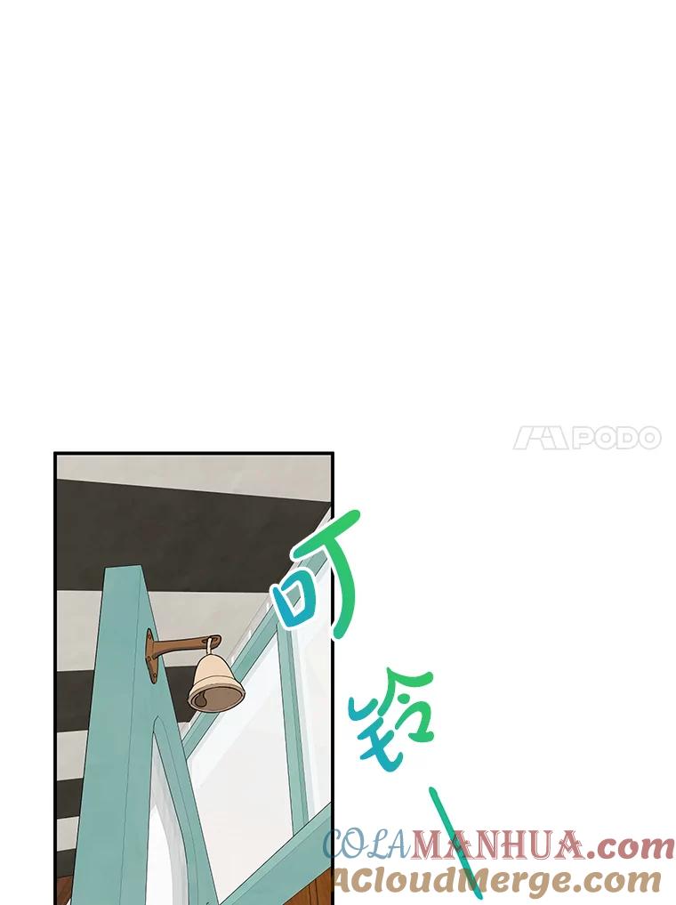 离婚后恶女专注烤蛋糕 - 15.小巷惊魂 - 第34张图