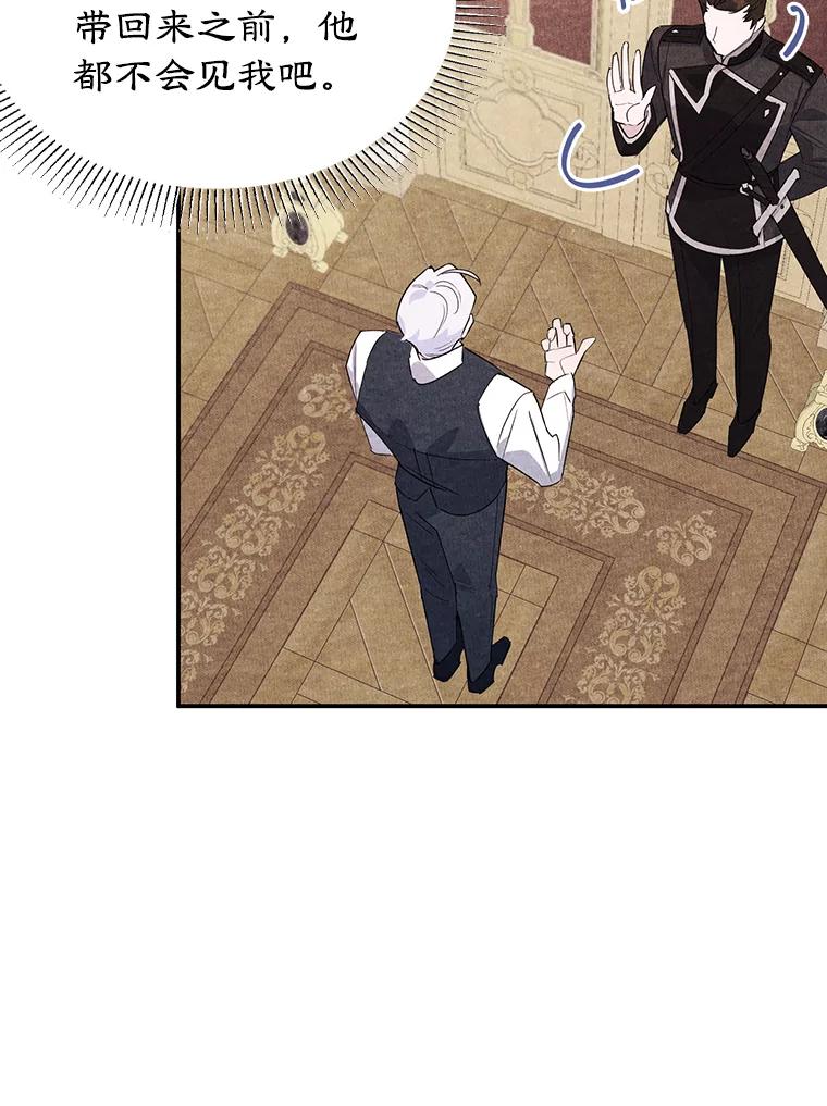 离婚后恶女专注烤蛋糕 - 15.小巷惊魂 - 第26张图