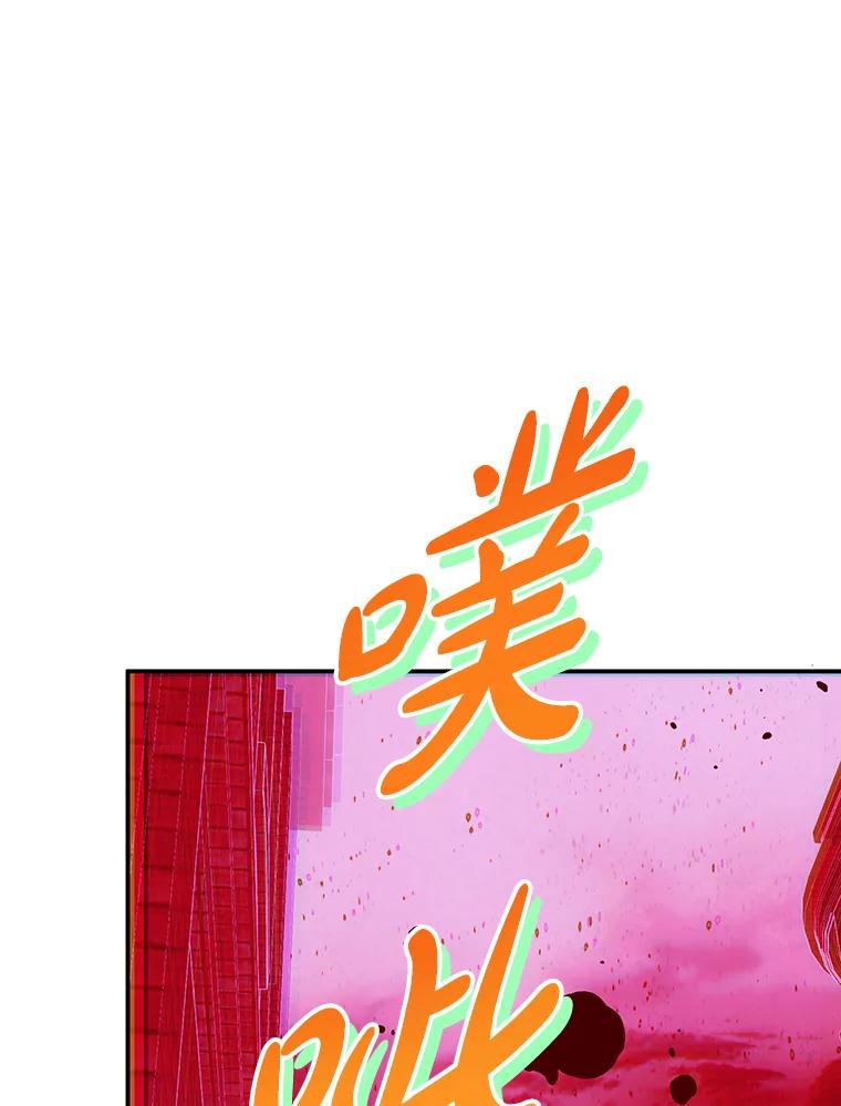 离婚后恶女专注烤蛋糕 - 15.小巷惊魂 - 第90张图