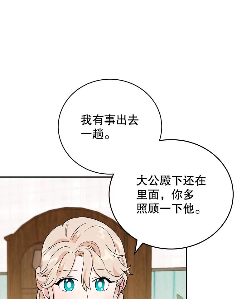 离婚后恶女专注烤蛋糕 - 15.小巷惊魂 - 第8张图