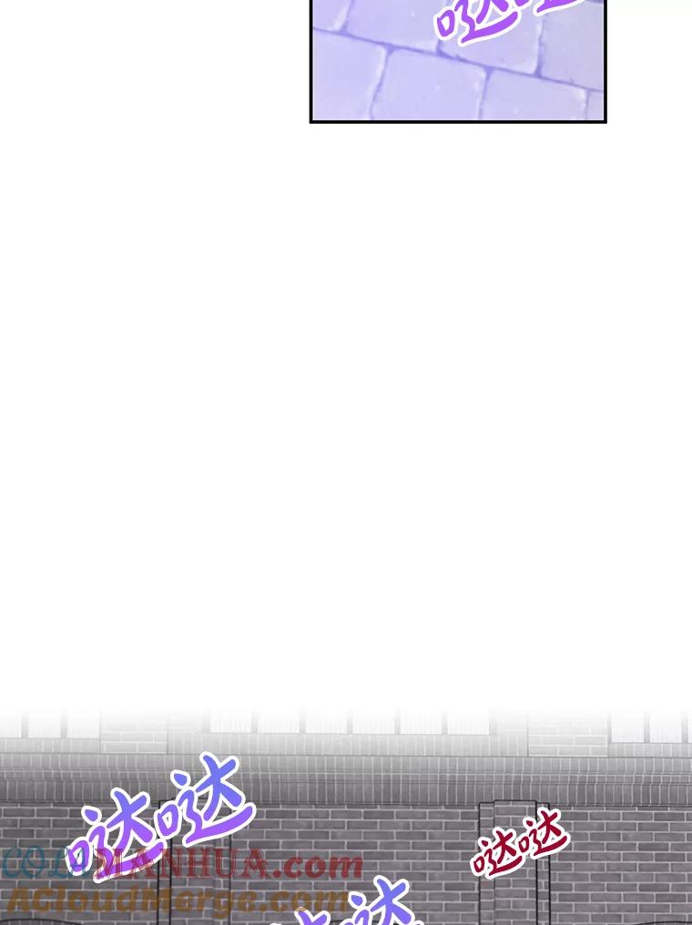 离婚后恶女专注烤蛋糕 - 15.小巷惊魂 - 第64张图