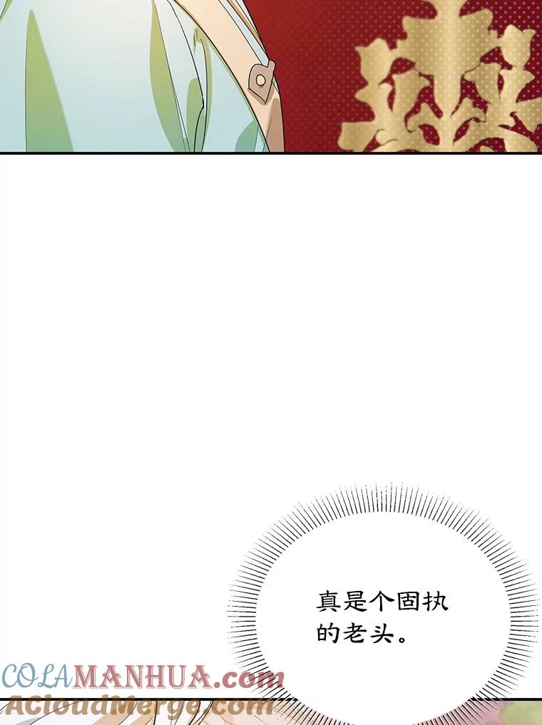 离婚后恶女专注烤蛋糕 - 15.小巷惊魂 - 第22张图